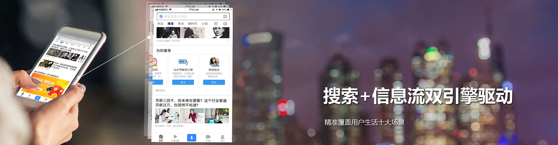 罗定竞价托管