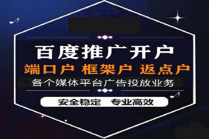 案例剖析：竞价托管助力企业品牌推广